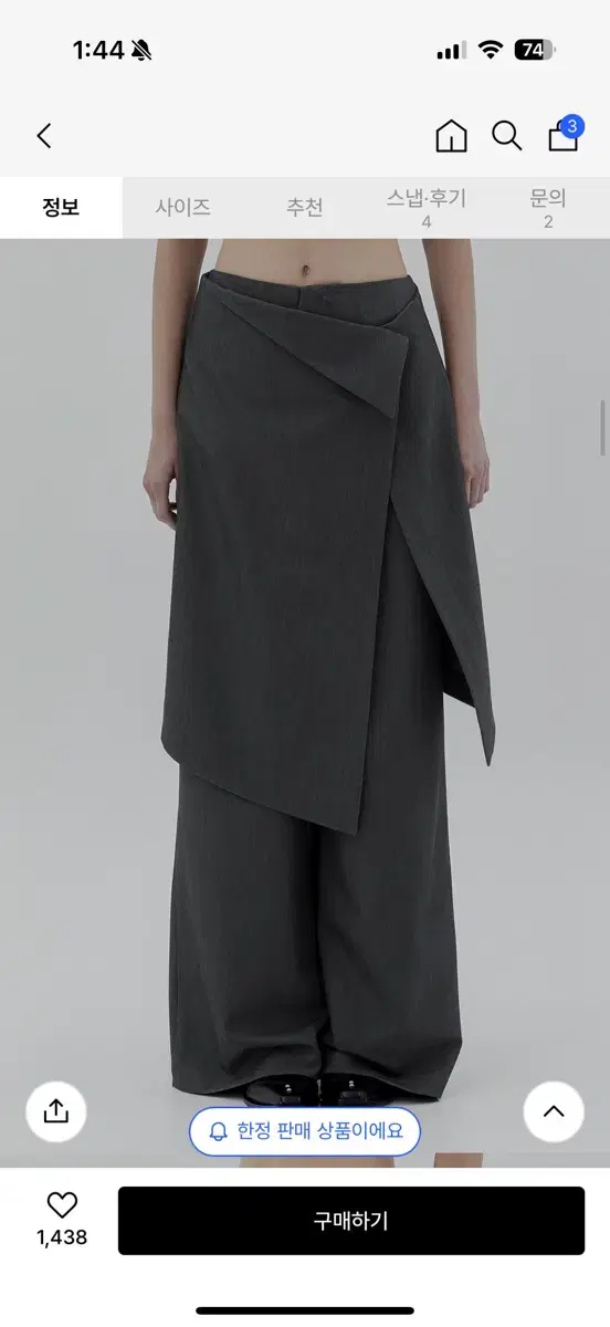 (새상품)트리밍버드 2-way Folded Wrap Skirt pants